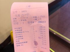 -楼外楼(西湖景区孤山路店)