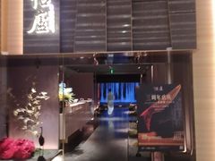 -上海K11购物艺术中心