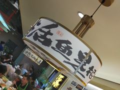 -涿派·炝锅鱼(涿州店)
