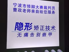 -新盈光·旗舰店(海曙苍松路店)