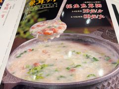 -粥旺庄(芳村店)