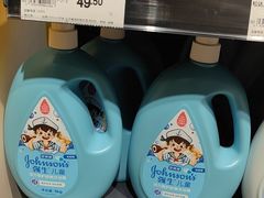 -永辉超市(嘉定宝龙广场店)