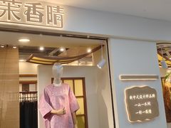 -百荣世贸商城