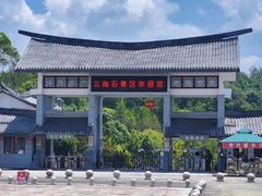 -梅州天地人花园酒店(梅县人民广场店)
