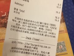 -汉堡王(EAC欧美中心店)