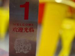 -華叔茶記