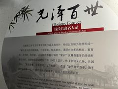 -钱王祠