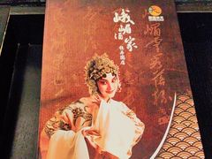 -峨嵋酒家(牡丹园店)