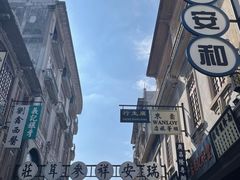 -汕头市小公园