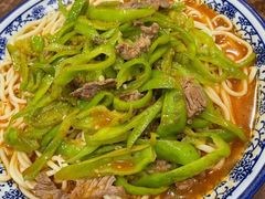 青椒肉丝盖面-西北马记牛肉拉面(八一路店)
