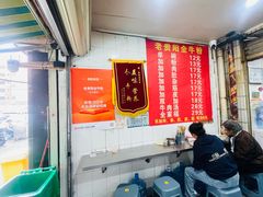-老贵阳全牛粉(尚义路店)