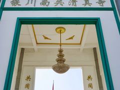 -银川南关清真寺