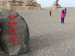 -敦煌雅丹国家地质公园