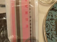 -御花园·粤菜·海鲜火锅(中山公园店)