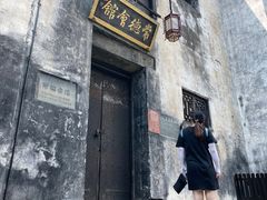 -洪江古商城