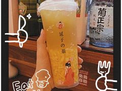 -饭町二郎日式综合茶餐(中安广场店)