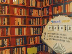 -阅读家(南海天河城店)