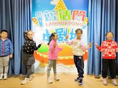 -蓝话筒·少儿成人演讲口才·主持朗诵·戏剧表演(大华第一坊店)