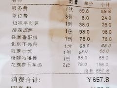 -若蘭慈·无国界素食料理(欢乐海岸店)
