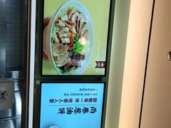 -苏晓玥·手作江南小吃(深圳北站店)