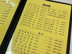 -新陶陶酒家