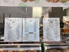 -大福来锅巴菜(古文化街店)