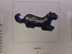 -日照市博物馆