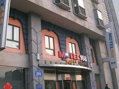 android_upload_pic-莫泰酒店(哈尔滨秋林医大一院地铁站店)