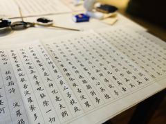 -成都市文殊院