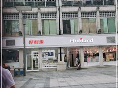 -好利来.生日蛋糕(杨家坪店)
