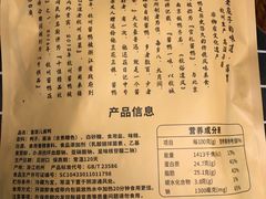 -皇饭儿·王润兴酒楼(河坊街店)