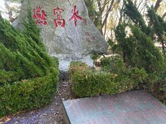 -燕窝岭