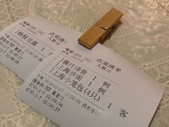-老上海弄堂菜馆(恒基名人购物中心店)