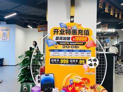 -超鹿运动(达信大厦店)