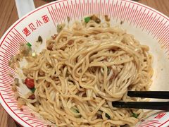 -遇见小面(凯德广场店)