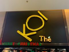 -KOI Thé(正佳广场店)