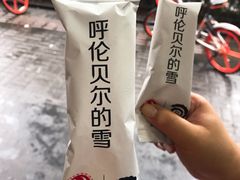 -很久以前羊肉串(中山公园店)