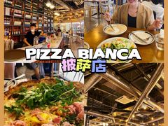-PIZZA BIANCA(万象城店)