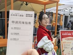 -老外街