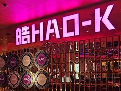 -皓声音KTV(新景店)