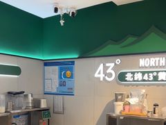 -茉酸奶(高科山姆店)