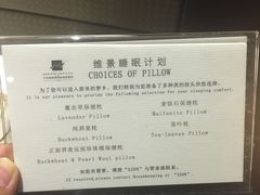 -溧阳天目湖天沐温泉