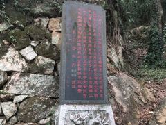 -青芝山风景名胜区