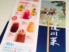 -眉州东坡(通州店)