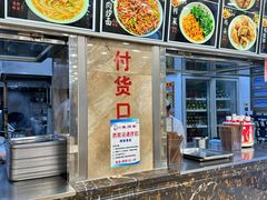 -老四季(总店)