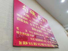 -龙虾奇迹(大华三路店)