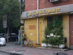 -清真宏玉祥黄门脸餐厅(华荫东里店)