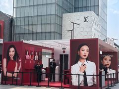-杭州湖滨in77