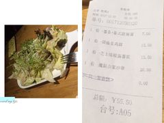 账单-超级魔厨(地王店)