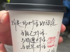 -Moses写字咖啡